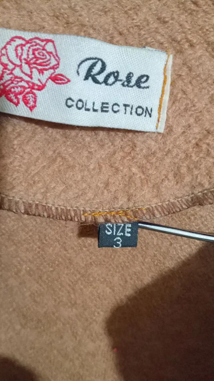 پالتو|لباس|شاهرود, |دیوار