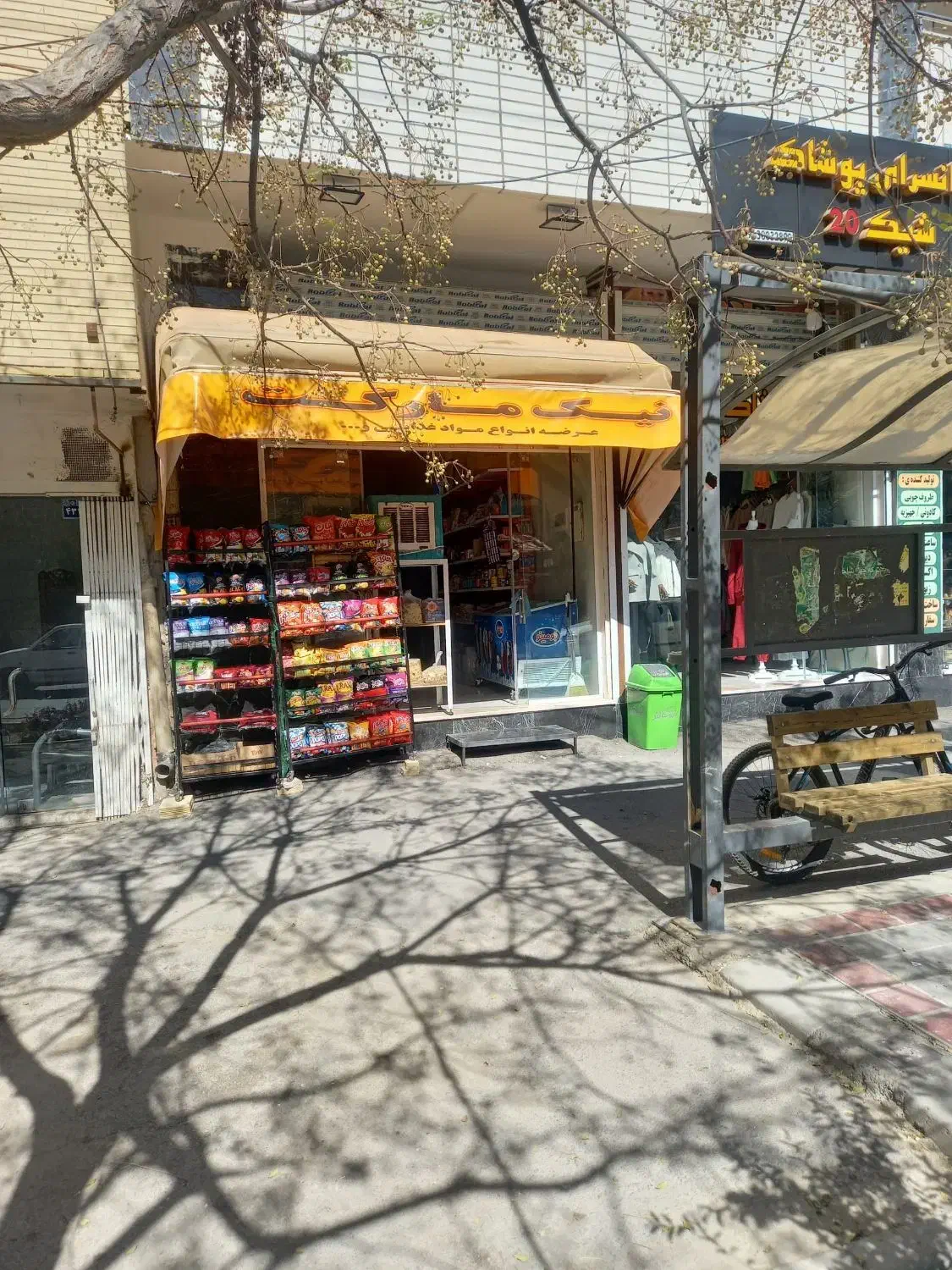 واگذاری سوپر مارکت پاخوردار برخیابون|اجارهٔ مغازه و غرفه|اصفهان, برازنده|دیوار
