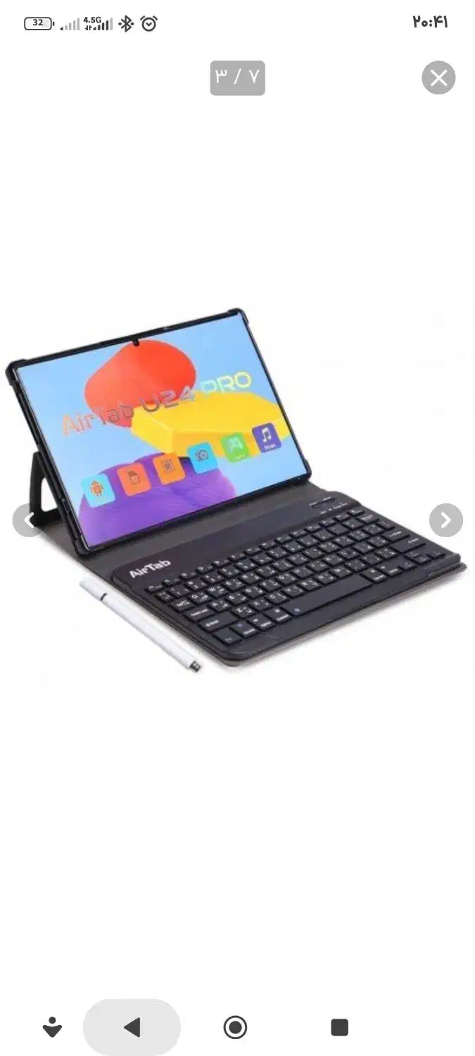 تبلت ایر تب|تبلت|شیراز, شهرک پرواز|دیوار