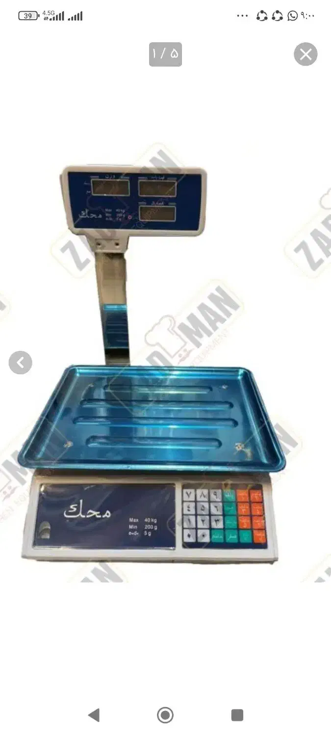 تعمیرات خرید و فروش انواع ترازوو باسکول های|فروشگاه و مغازه|داراب, |دیوار