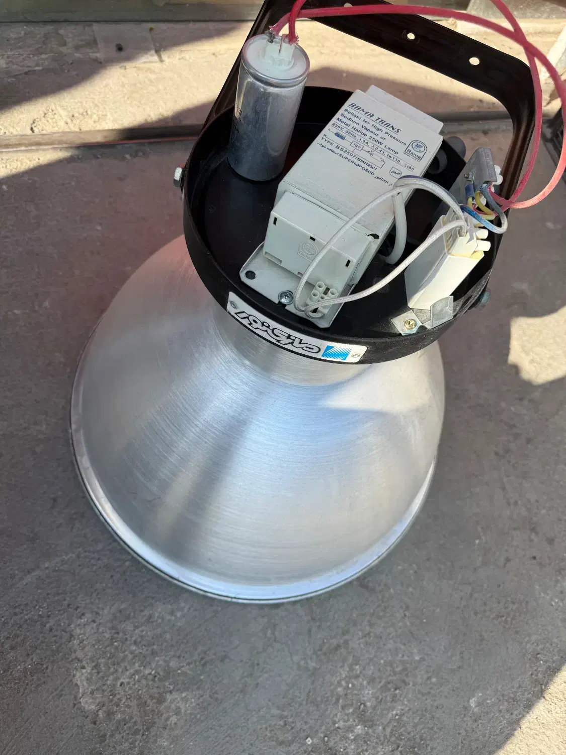 کاسه چراغ 250 وات کارگاهی مازی نور|لامپ و چراغ|فشاپویه, |دیوار