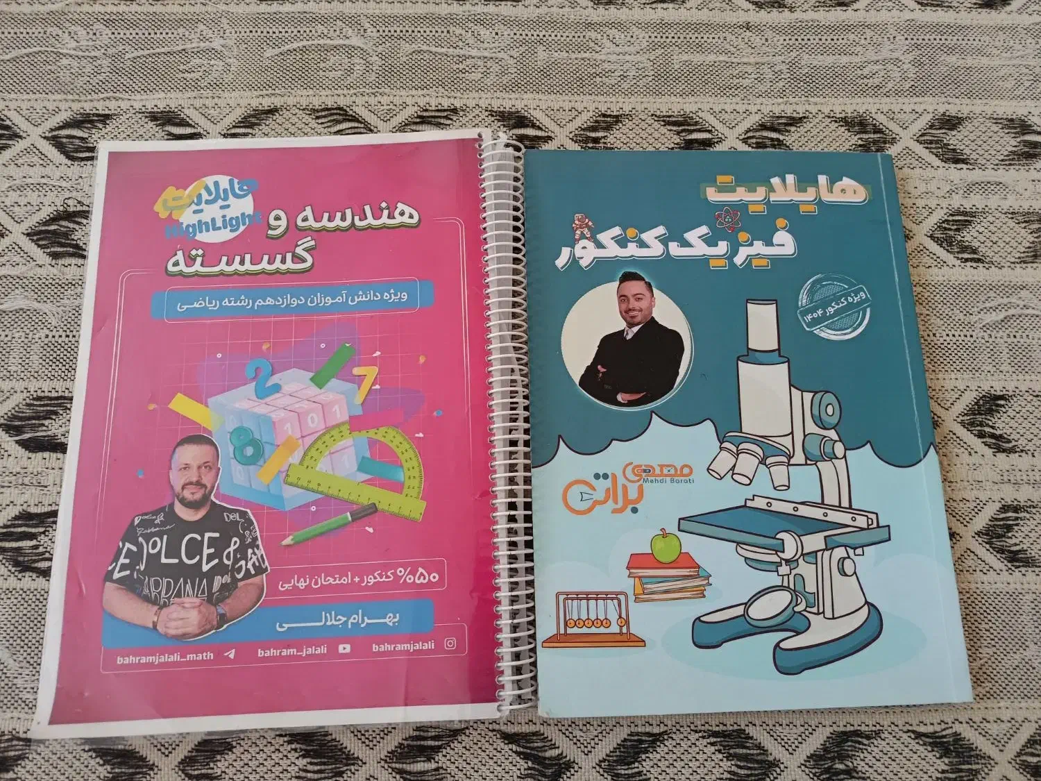 کتاب هایلایت کلاسینو جلالی و براتی|کتاب و مجله آموزشی|قم, آزادگان|دیوار