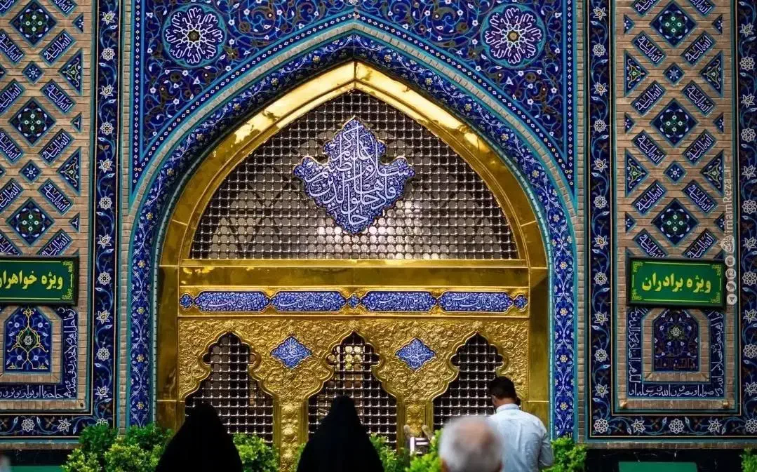 تور زیارتی مشهد مقدس|تور و چارتر|امیدیه, |دیوار