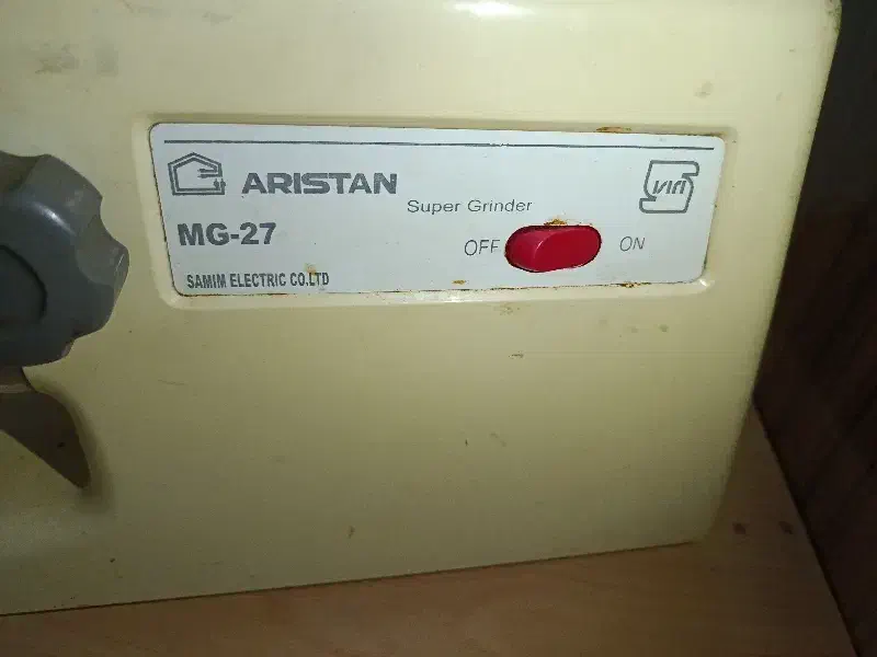 چرخ گوشت|خردکن، آسیاب، غذاساز|تربت جام, میان جام|دیوار