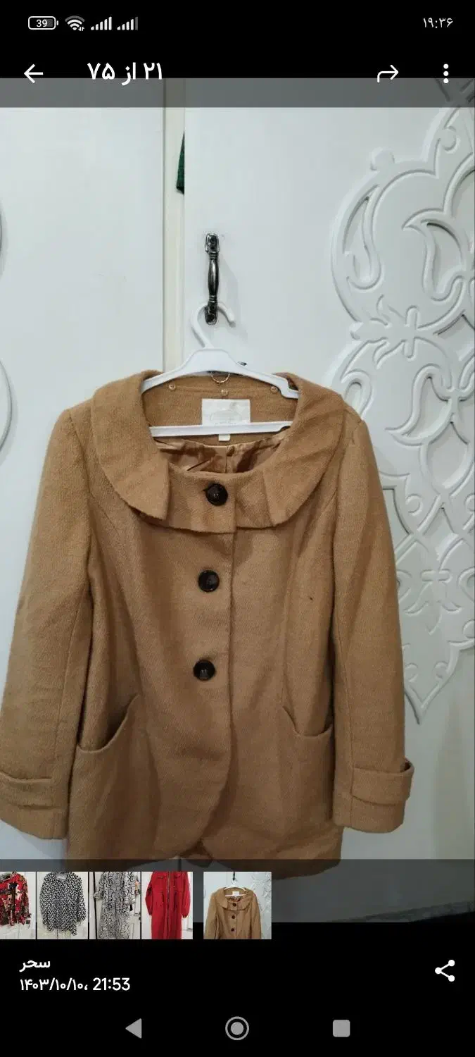 لباس|لباس|سبزوار, قصبه شرقی|دیوار