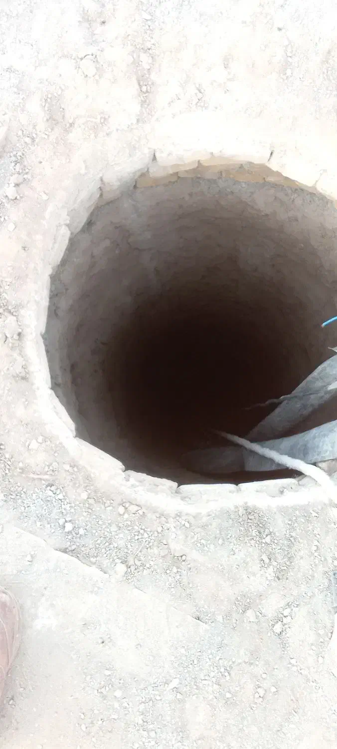 باسلام حفر چاه عمیق و نیمه عمیق|خدمات پیشه و مهارت|تربتحیدریه, بالا ولایت|دیوار