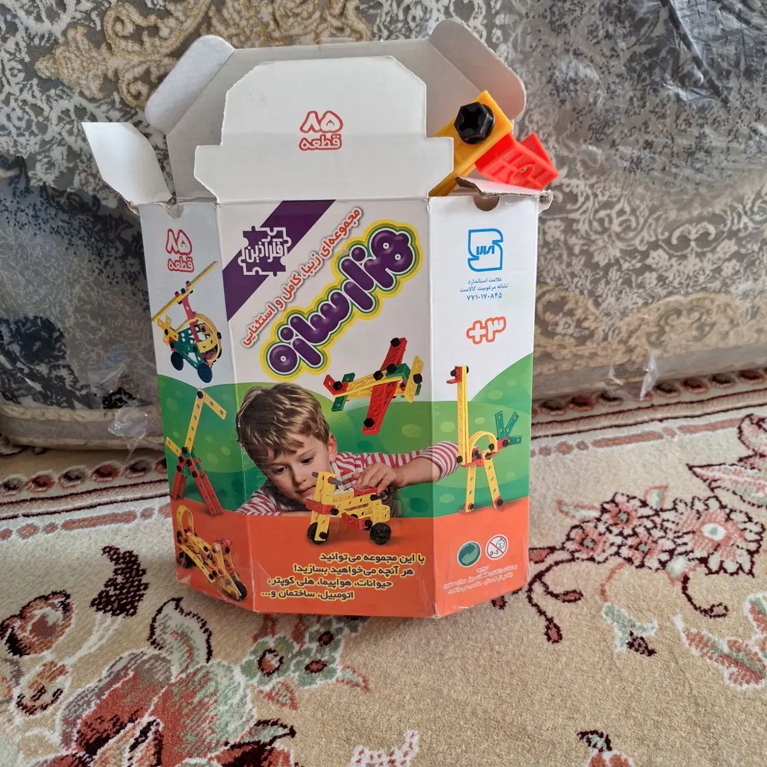 اسباب بازی|اسباببازی|تهران, امام زاده حسن|دیوار