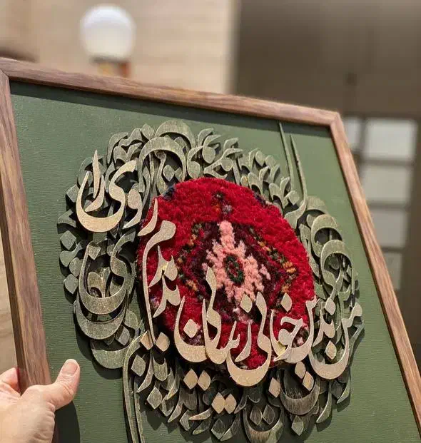 تابلو  کالیگرافی|خدمات آموزشی|مشهد, رضاشهر|دیوار