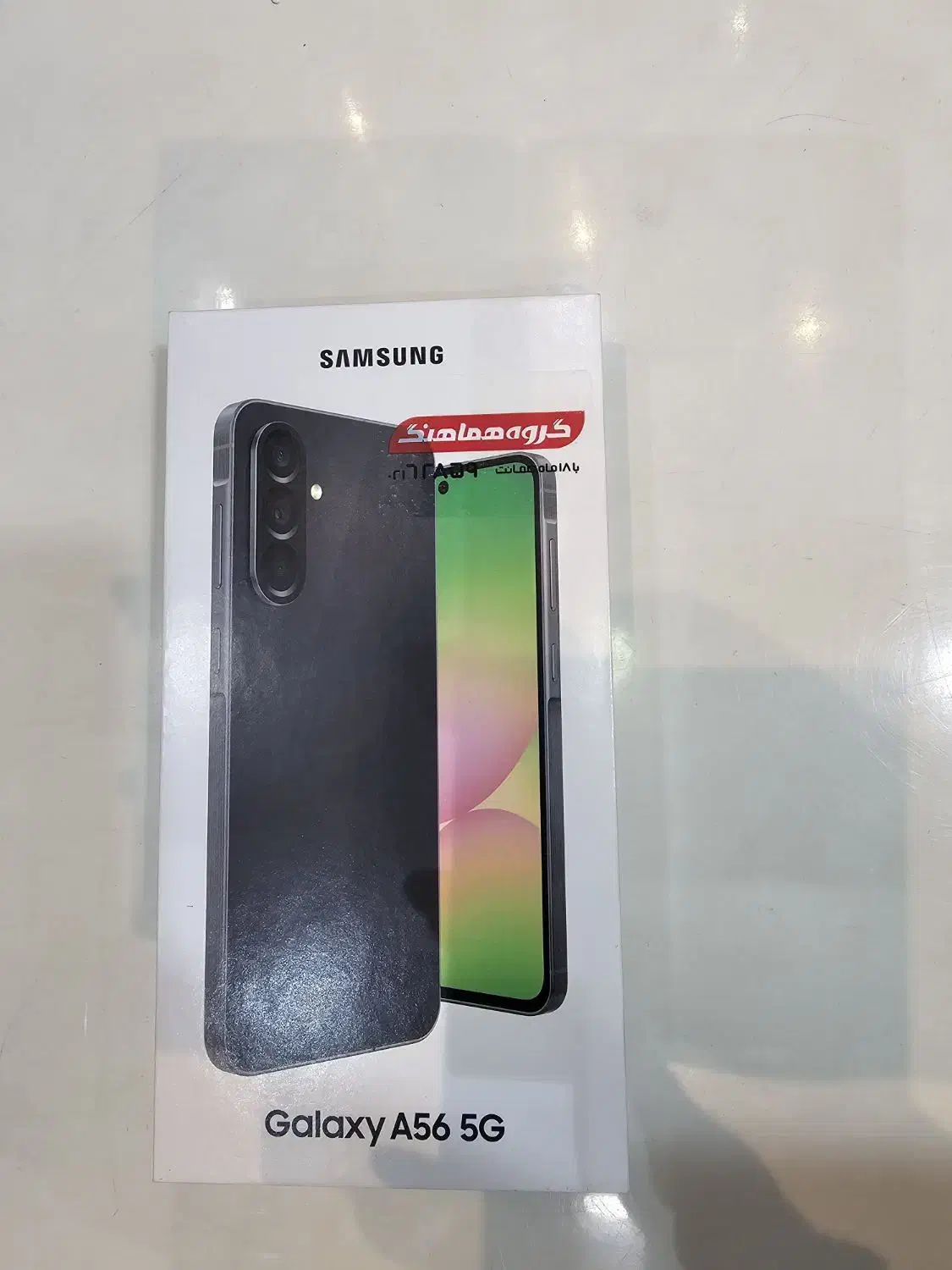 سامسونگ a۵6 5g|موبایل|اصفهان, آفاران|دیوار