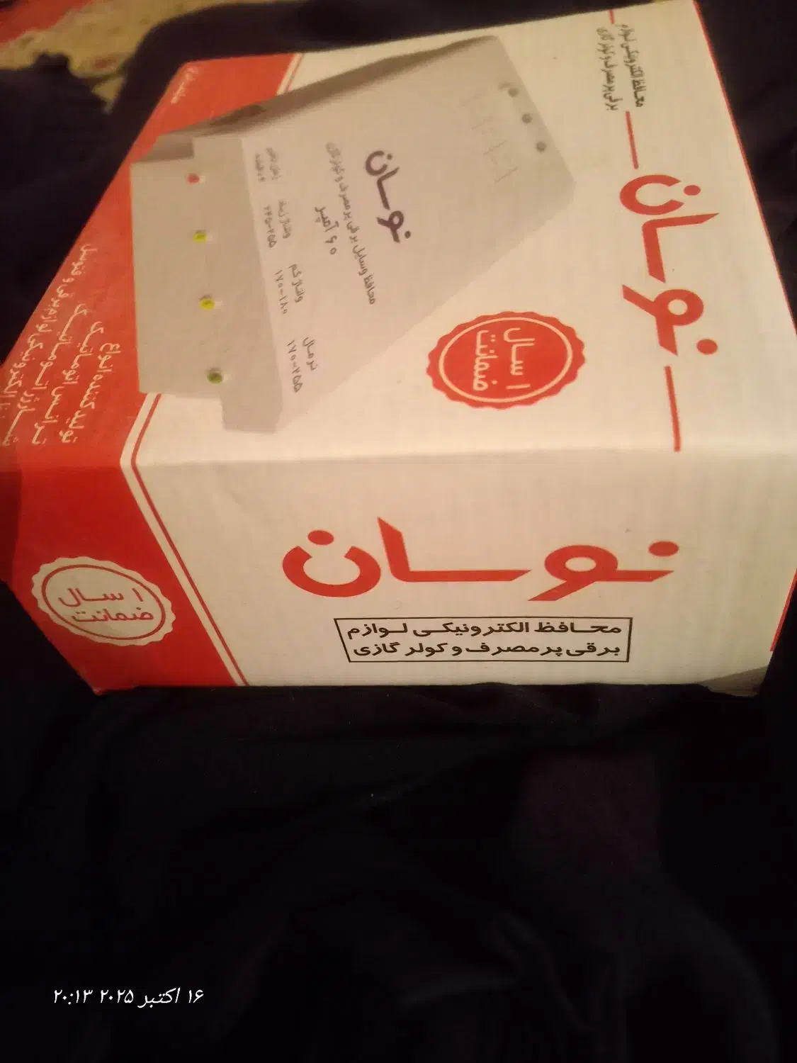 حراج کلی وسیله کاشی و...|حراج|شوشتر, |دیوار