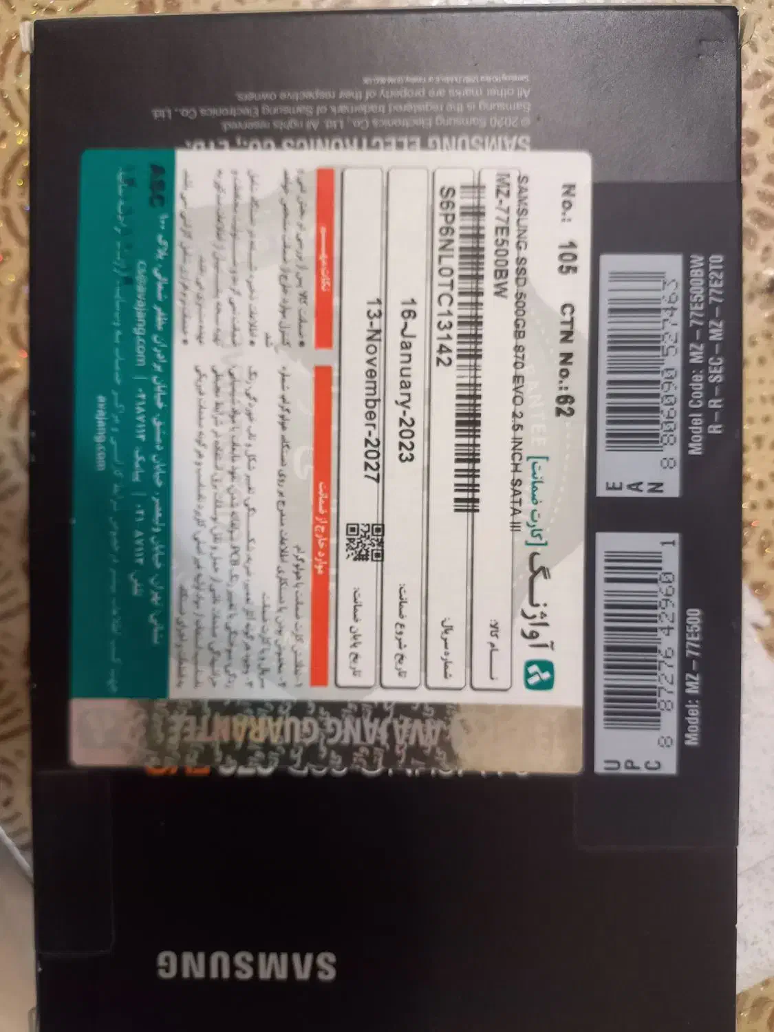 هارد ssd سامسونگ ساتا|قطعات و لوازم جانبی رایانه|تهران, اتابک|دیوار