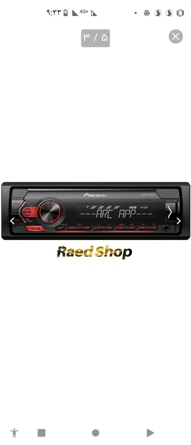 پخش پایونر|پخش‌کننده DVD و ویدیو|زاهدان, |دیوار