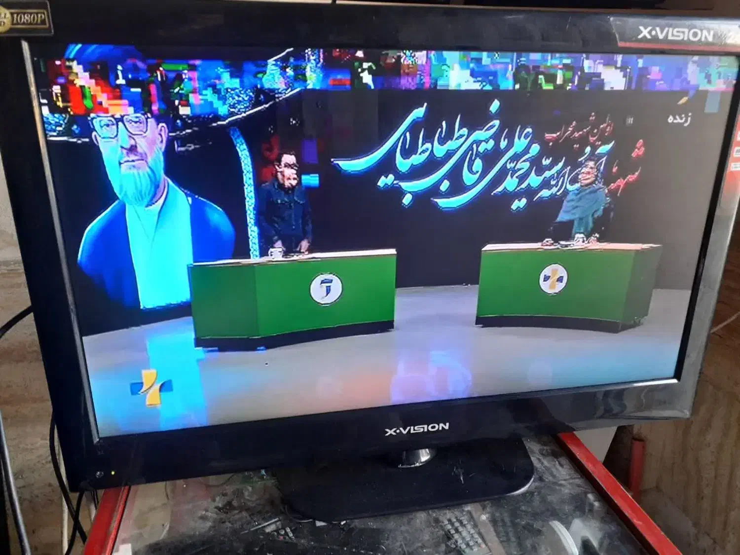 ال ای دی ایکس ویژن 24|تلویزیون و پروژکتور|ری, امین آباد|دیوار