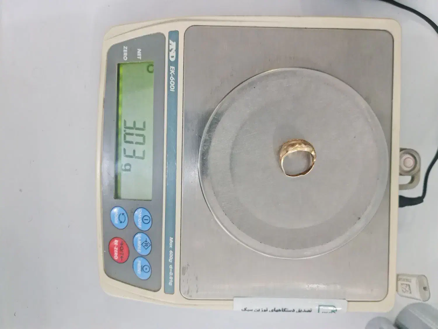 فروش فوری طلا.|جواهرات|یاسوج, |دیوار