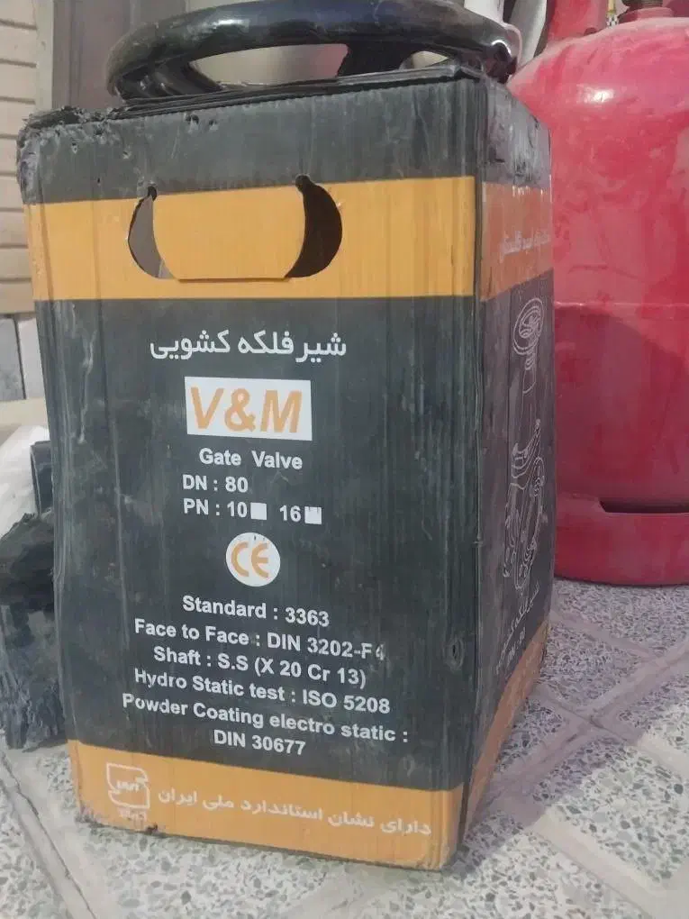 شیر فلکه کشویی|ماشین‌آلات صنعتی|فلاورجان, |دیوار