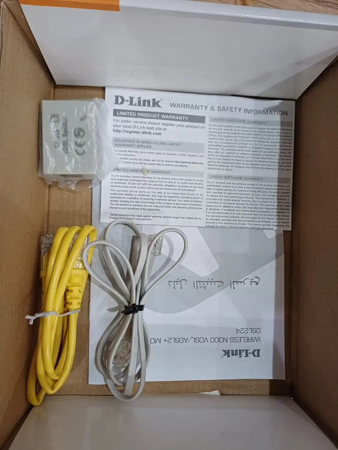 مودم vdsl دی لینک|مودم و تجهیزات شبکه|رشت, حمیدیان|دیوار