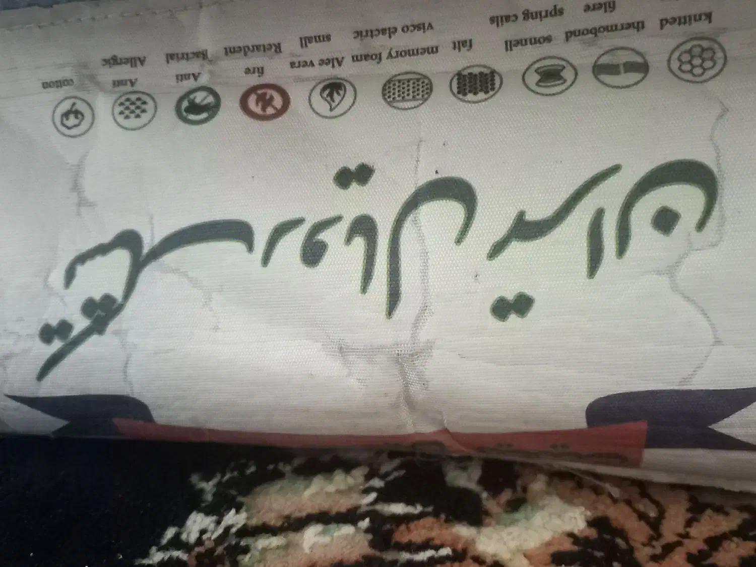 تشک رویال|تشک تختخواب|بیرجند, |دیوار