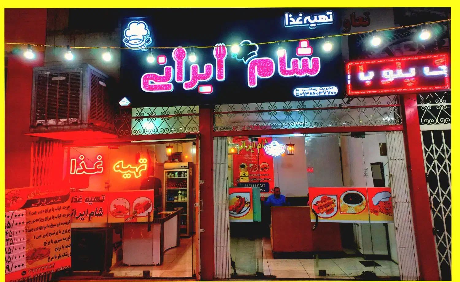 تهیه غذای شام ایرانی بامناسب ترین قیمت|خدمات پذیرایی، مراسم|ملایر, |دیوار