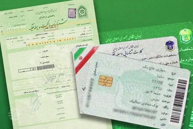 صدود بیمه نامه بدون چک و ضامن|خدمات مالی، حسابداری، بیمه|نظرآباد, شهرک صنعتی سپهر|دیوار