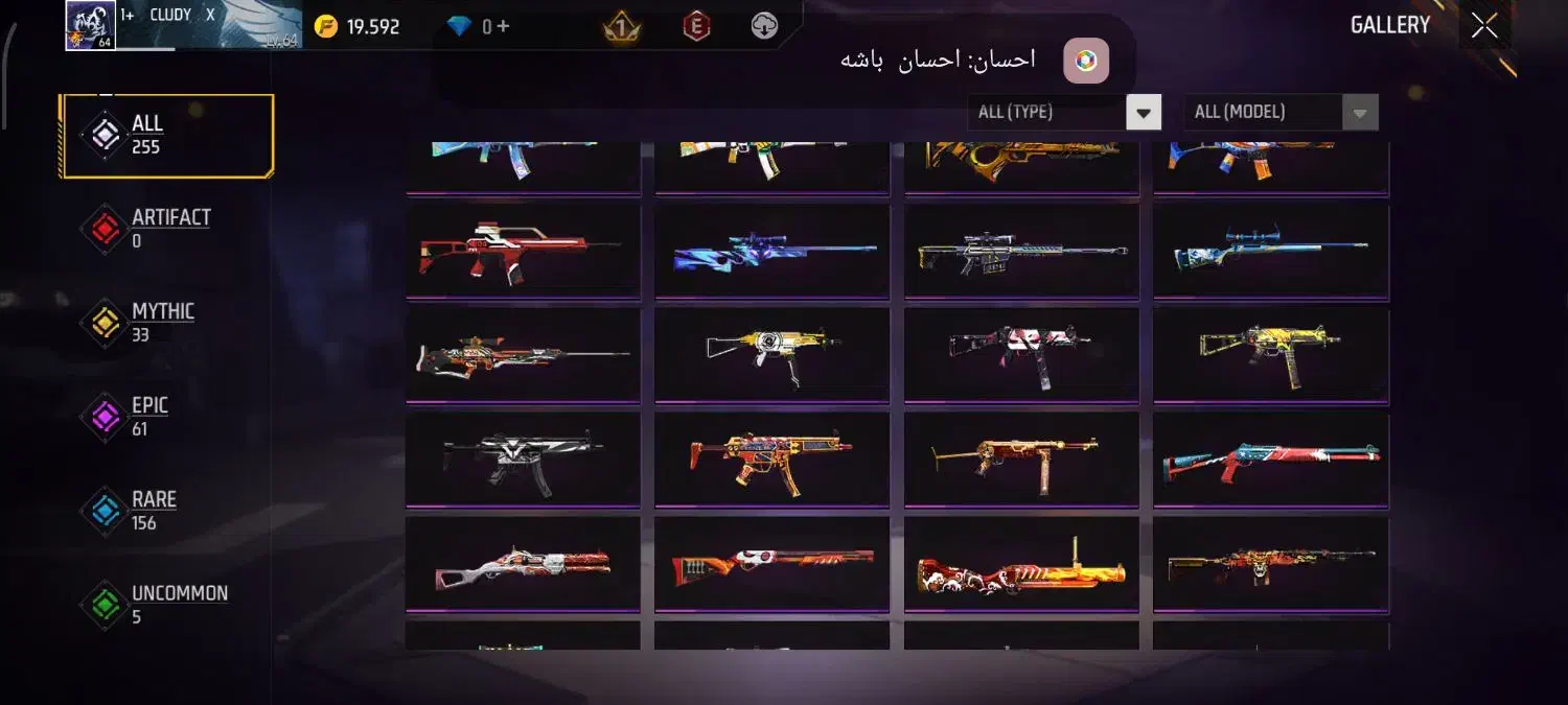 اکانت فری فایر|کنسول، بازی ویدئویی و آنلاین|الوند, |دیوار