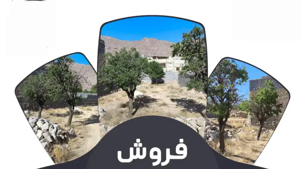 زمین مسکونی درشهر نیر|فروش زمین و ملک کلنگی|نیر (یزد), |دیوار