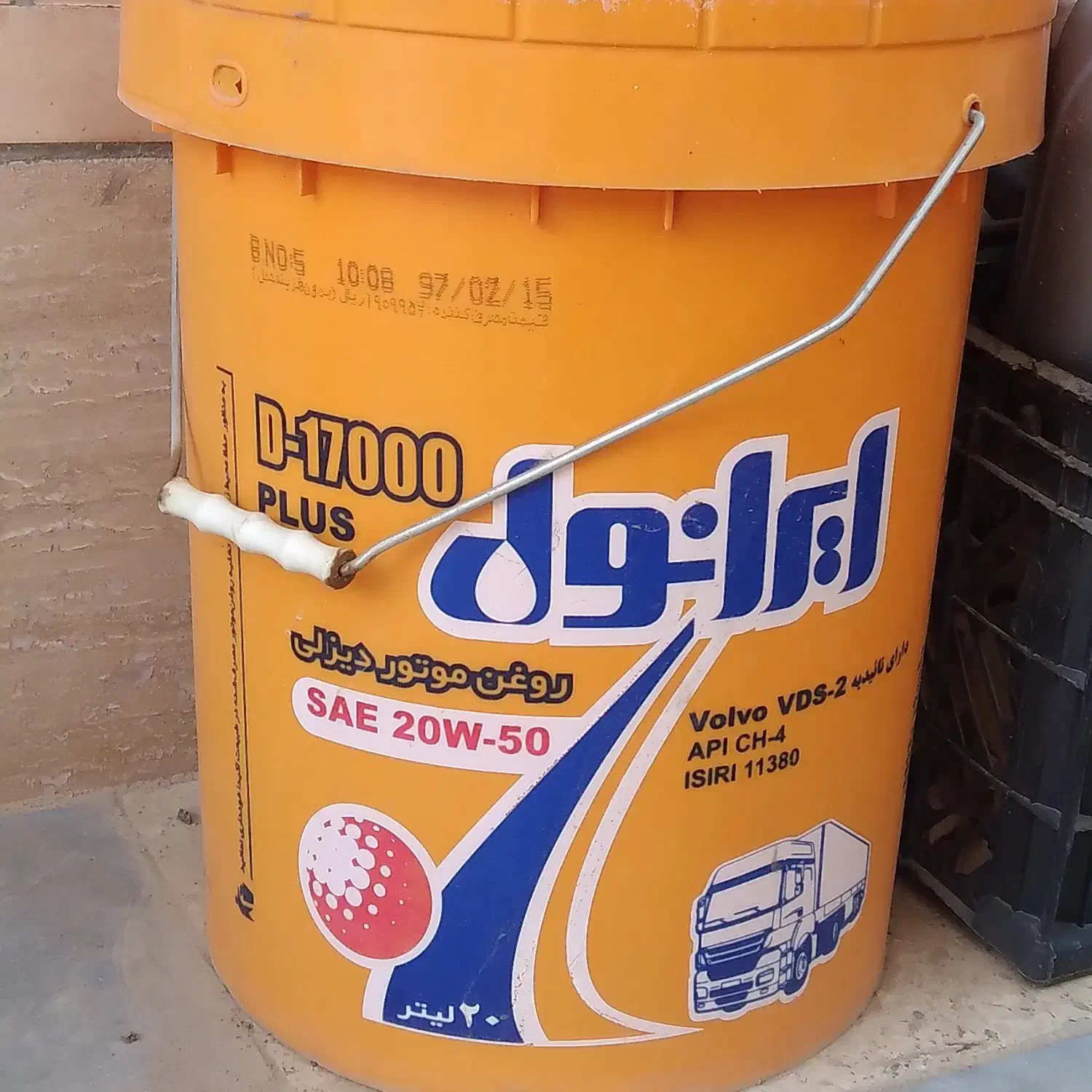 سطل روغن|ظروف نگهدارنده، پلاستیکی، یک‌بارمصرف|قزوین, |دیوار