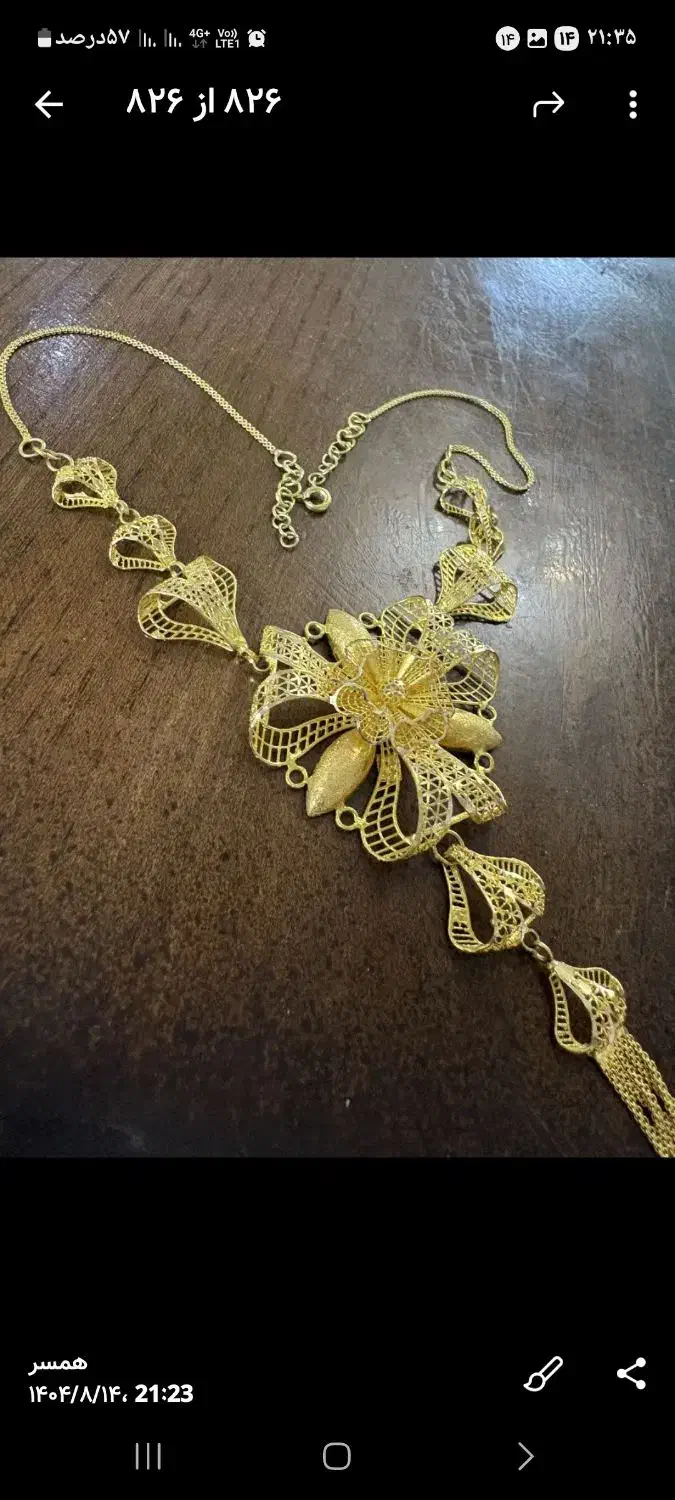 گردنبند و نیم ست|جواهرات|قم, ارم|دیوار