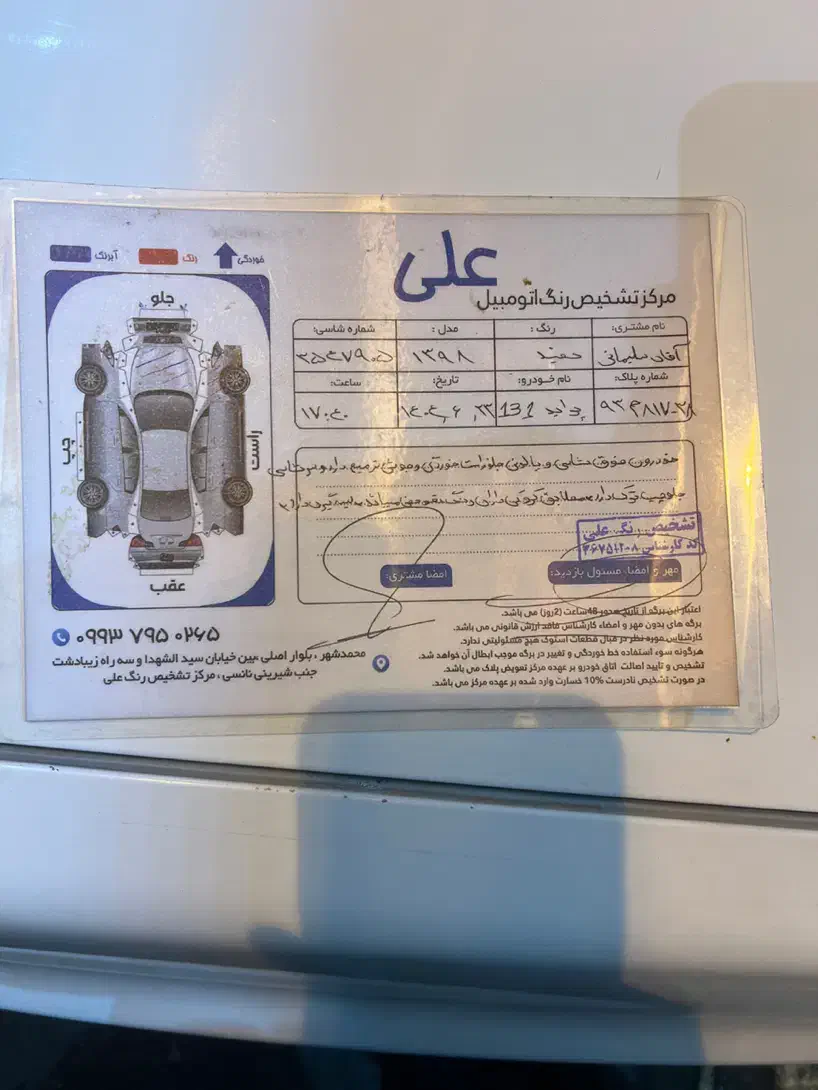 پراید ۹۸|خودرو سواری و وانت|محمدشهر, همایون ویلا|دیوار