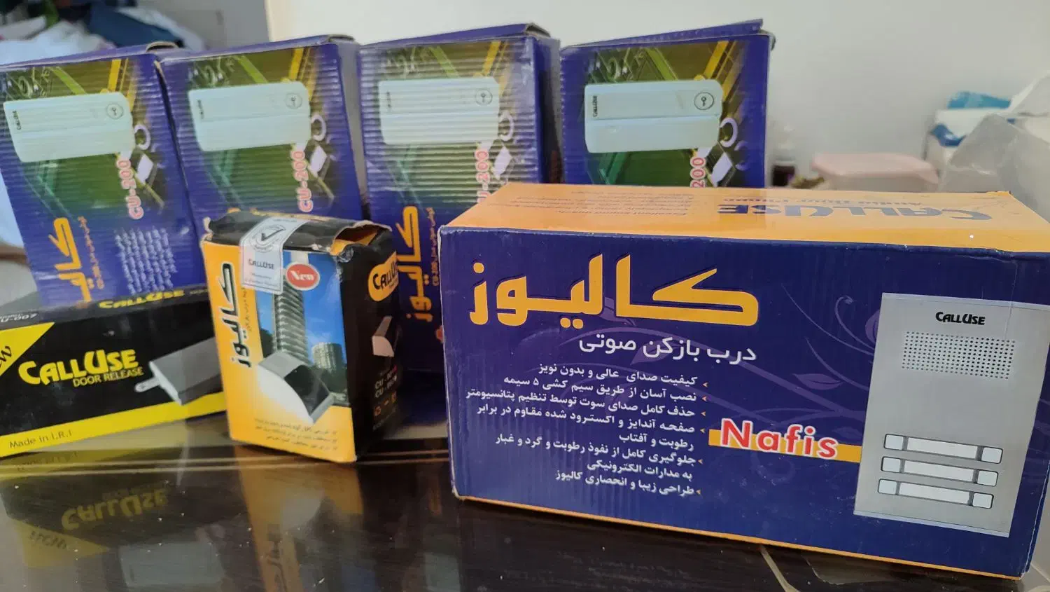 درب بازکن صوتی 4عددی|صوتی و تصویری|رشت, کوی فکوری|دیوار