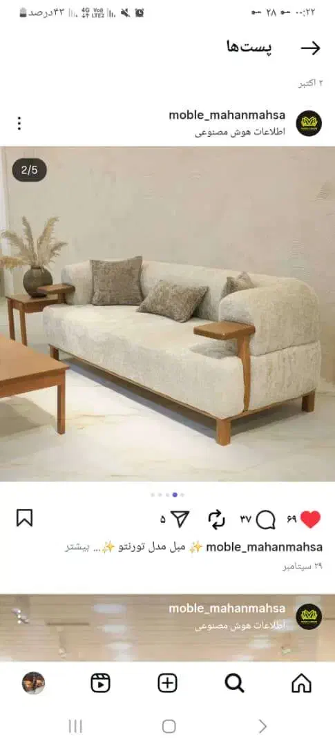 نجار ماهر و نیم ماهر|استخدام صنعتی، فنی، مهندسی|خوی, |دیوار