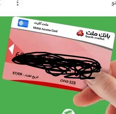 کارت|اشیا|قم, امامزاده ابراهیم|دیوار