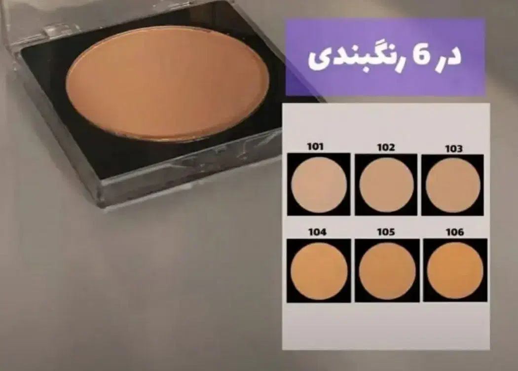 کرم پودروپنکک لاکچری کوین ضدآب|آرایشی، بهداشتی، درمانی|رامشیر, |دیوار