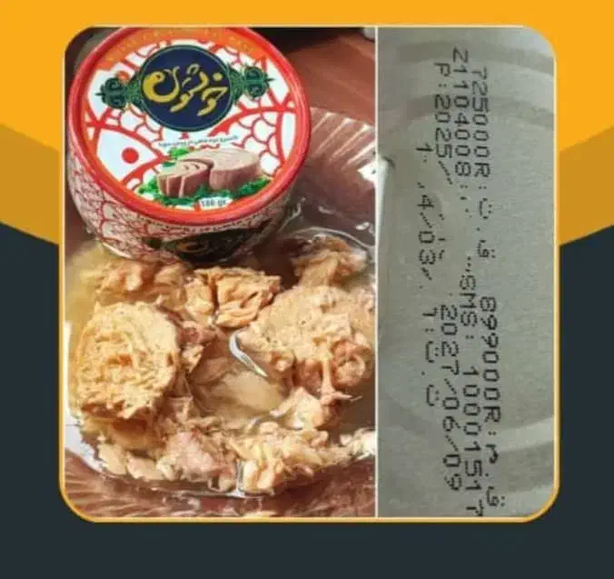 تن ماهی خوشتون۱۸۰گرم فروش ما۶۵هزارمصرف کننده۹۰هزار|عمده‌فروشی|شاهین‌شهر, خانه کارگر|دیوار