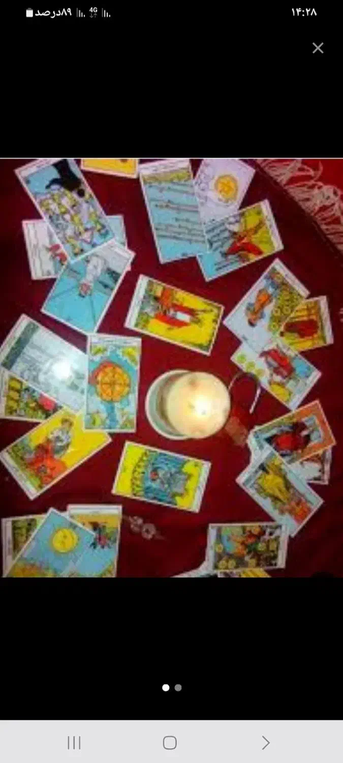 تاروت|خدمات پذیرایی، مراسم|تهران, ایران|دیوار