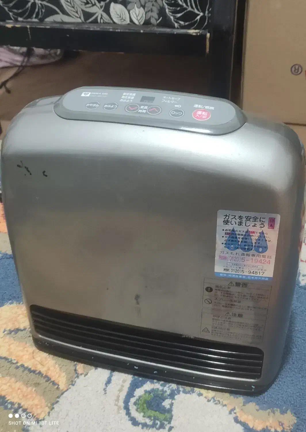 بخاری ژاپنی بدون دودکش|بخاری، هیتر، شومینه|مهاباد (آذربایجان غربی), |دیوار