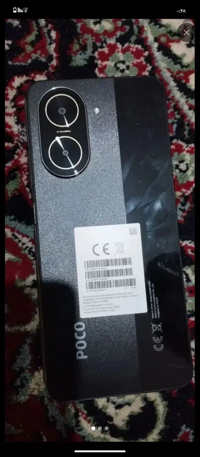 poco c71|موبایل|زابل, |دیوار