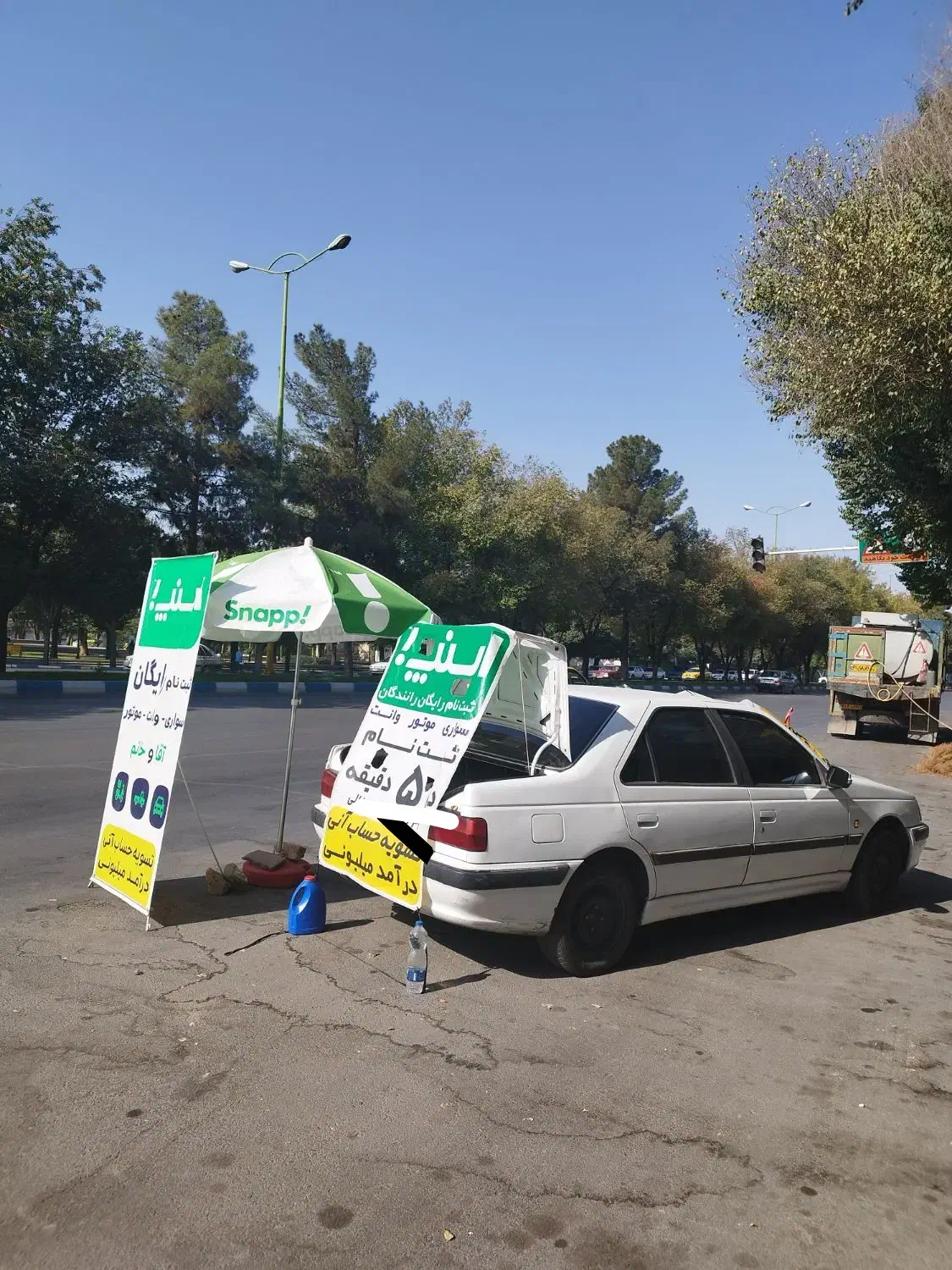 ثبت نام رایگان اسنپ درب منزل( خانوم وآقا)|استخدام حمل و نقل|شاهینشهر, عطار|دیوار