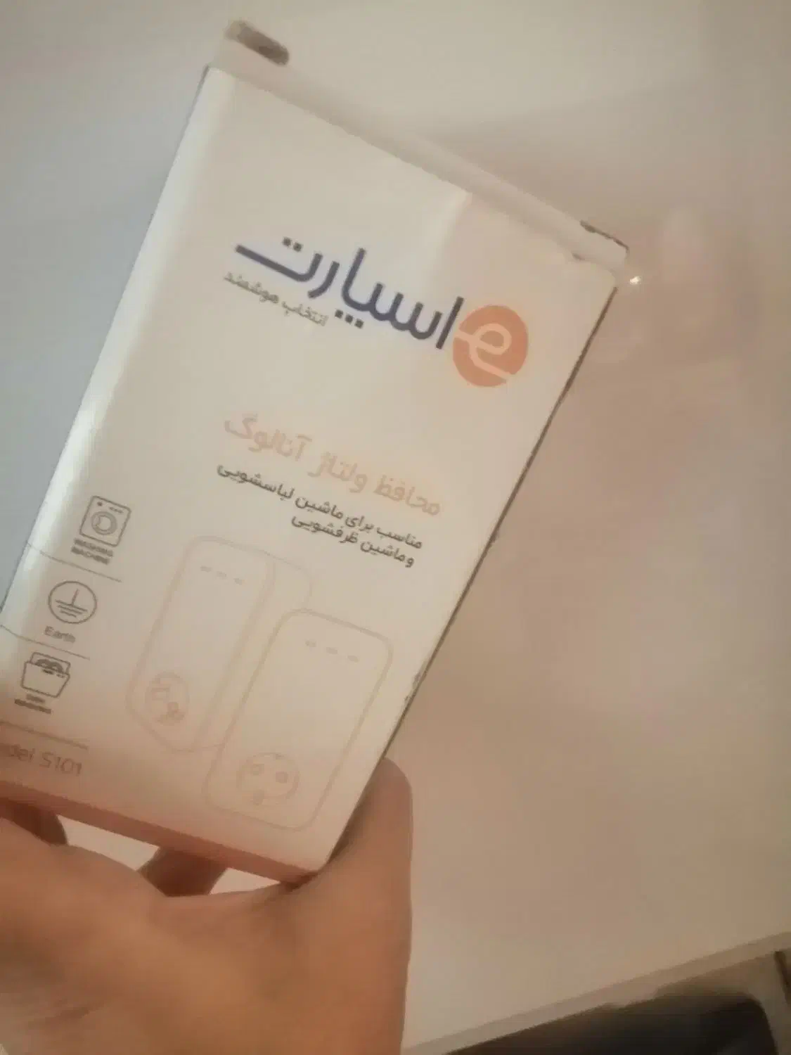 محافظ برق|سایر لوازم برقی|قم, بلوار امین و ساحلی|دیوار