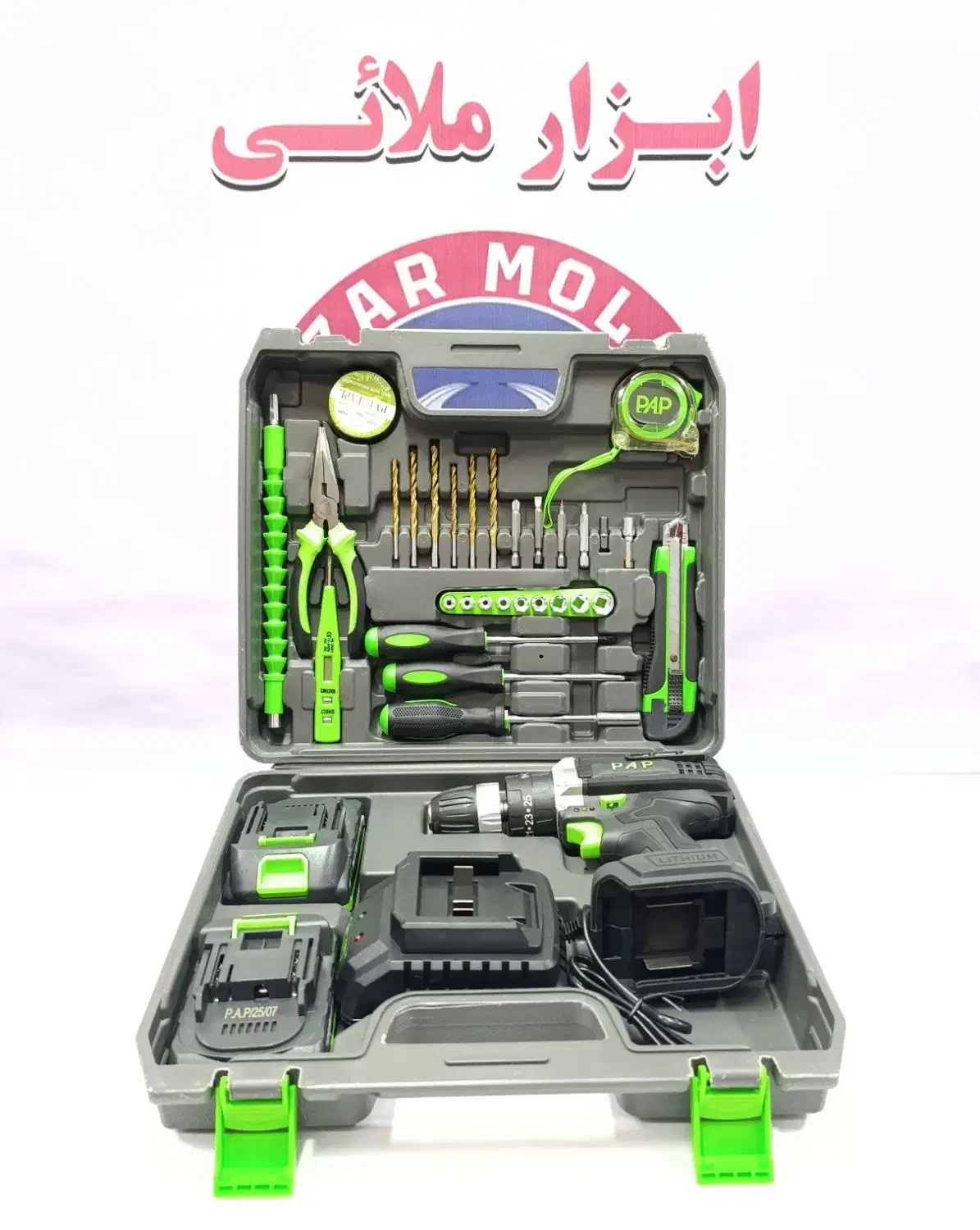 دریل شارژی با لوازم ۲۱ ولت چکشی پی ای پی PAP|ماشینآلات صنعتی|کرج, حیدرآباد|دیوار