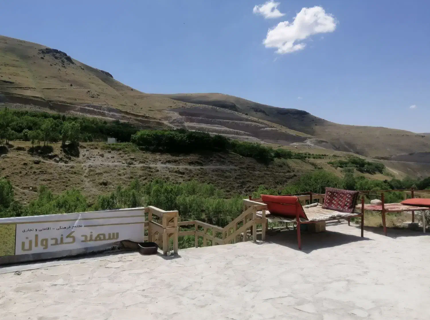 سویت صخره ای درکندوان|اجارهٔ کوتاهمدت آپارتمان و سوئیت|اسکو, |دیوار