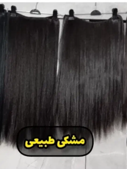 اکستنشن مو|حراج|اندیشه, اندیشه فاز ۲|دیوار