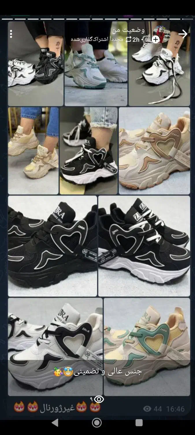 کفش|کفش و لباس بچه|بهبهان, |دیوار