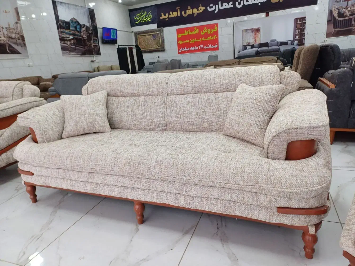 قسطی بدون درصد»ده تابیست ماه|مبلمان خانگی و میز عسلی|کرمان, |دیوار