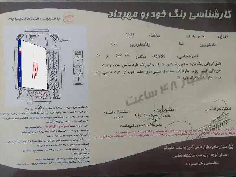 تیبا ۲|خودرو سواری و وانت|کرج, مهرویلا شمالی|دیوار