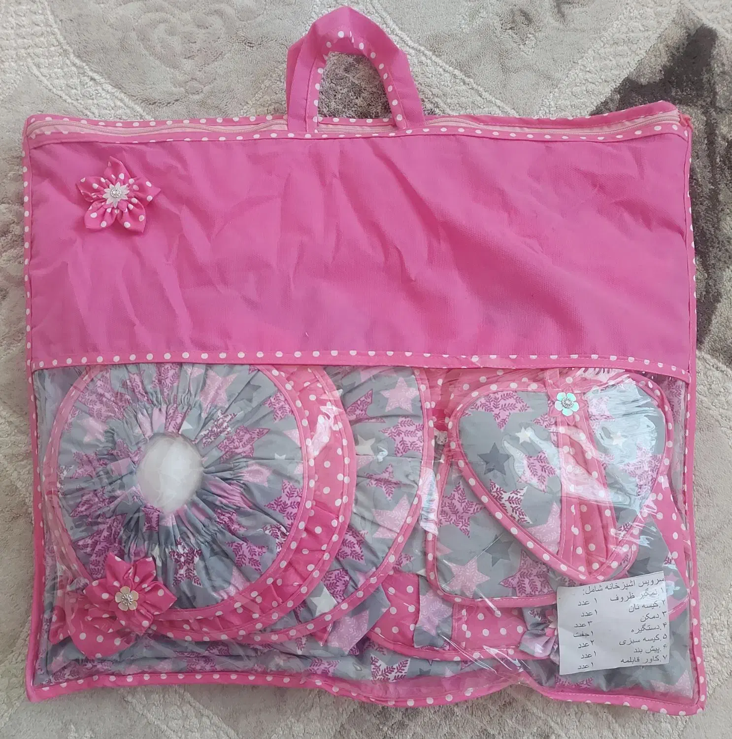 سرویس آشپزخانه|سفره، حوله، دستمال آشپزخانه|زنجان, |دیوار