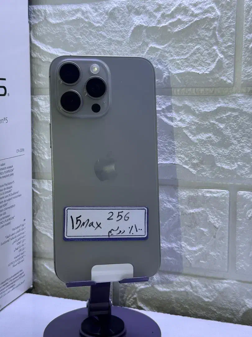 15پرومکس 256گیگ|موبایل|اهواز, نادری|دیوار