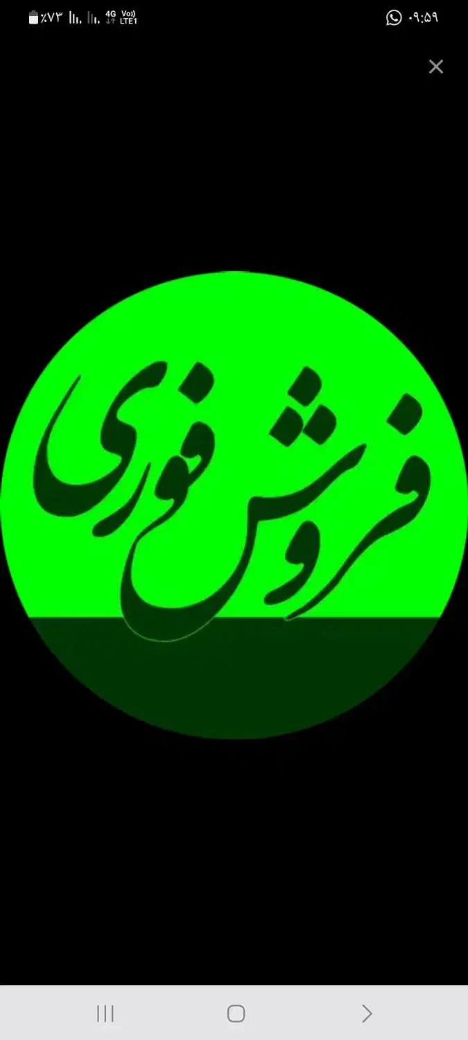 زمین مسکونی طرح هادی مخصوص باغ شهری|فروش زمین و ملک کلنگی|شیراز, حومه شیراز|دیوار