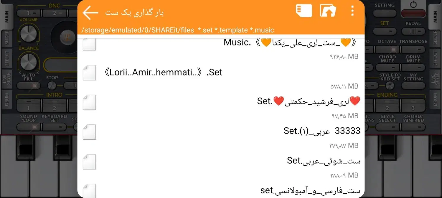 ریتم ارگ  انروید|پیانو، کیبورد، آکاردئون|دهدشت, |دیوار