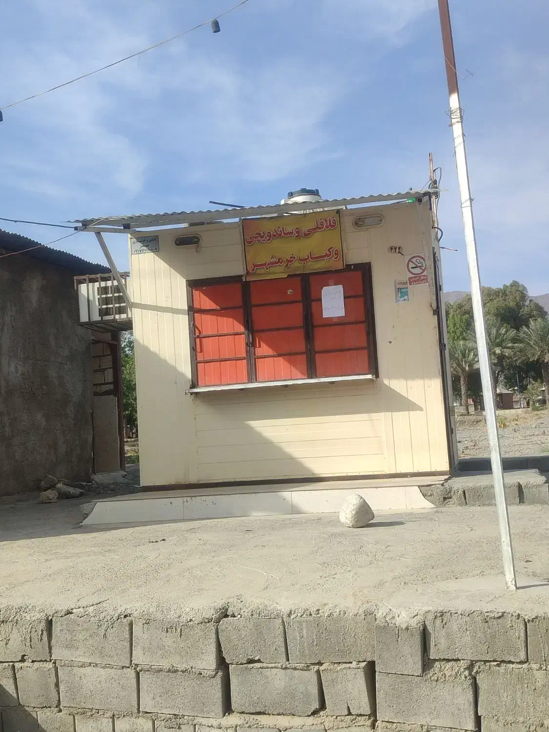 اجاره دکه|اجارهٔ مغازه و غرفه|رودان, |دیوار