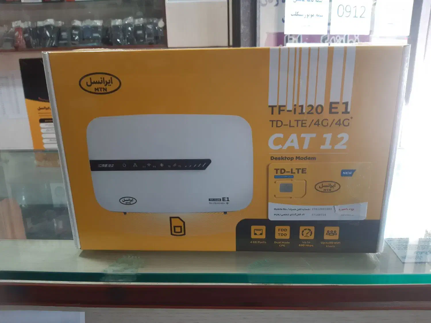 مودم ایرانسل 5G TDLTE 4G TFi120|مودم و تجهیزات شبکه|قزوین, |دیوار